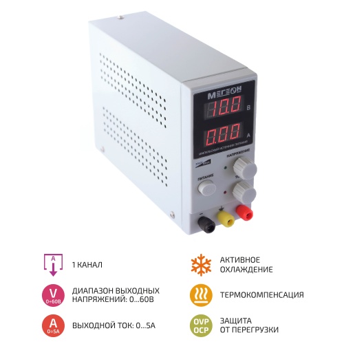 Источник питания Импульсный источник питания МЕГЕОН 30605 фотография 