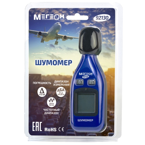 Шумомер МЕГЕОН 92130 фотография  фото 7