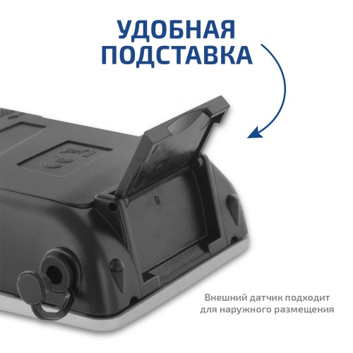 Метеостанция МЕГЕОН 20205 - внешний вид фото 10 Метеостанция МЕГЕОН 20205 фотография фото 10