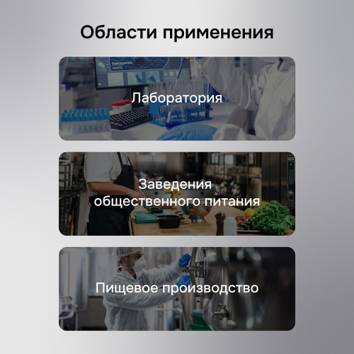 Контактный термометр RGK CT-104 с поверкой фотография  фото 11