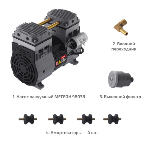 Насос вакуумный безмасляный МЕГЕОН 98038 фотография  фото 7