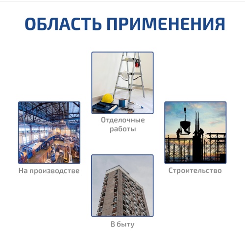 Электронный уровень (Инклинометр) МЕГЕОН 77003 фотография  фото 9