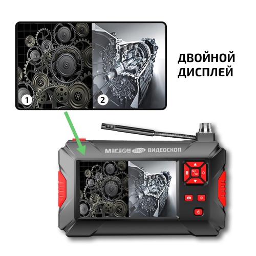 Эндоскоп МЕГЕОН 33600 фотография  фото 4