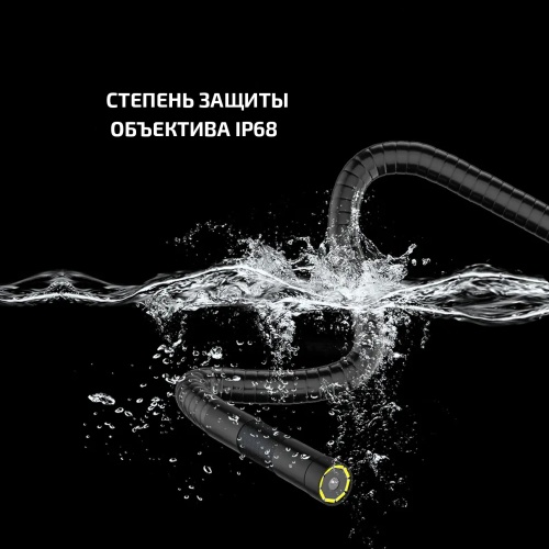 Видеоскоп МЕГЕОН 33074 - внешний вид фото 8 Видеоскоп МЕГЕОН 33074 фотография фото 8