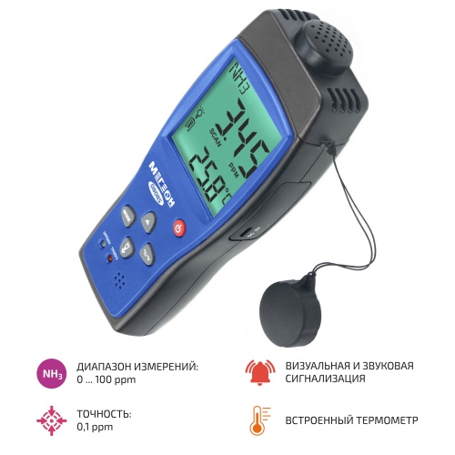 Измеритель концентрации аммиака МЕГЕОН 08085 фотография 
