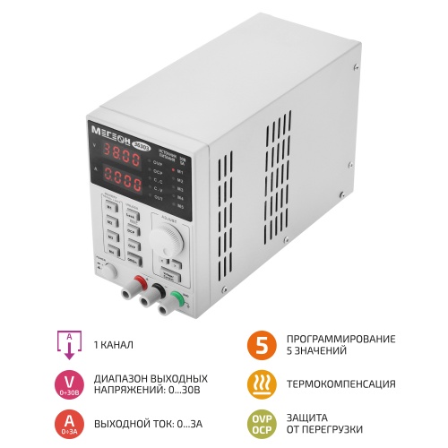 Источник питания Одноканальный программируемый линейный источник питания МЕГЕОН 36303 фотография 