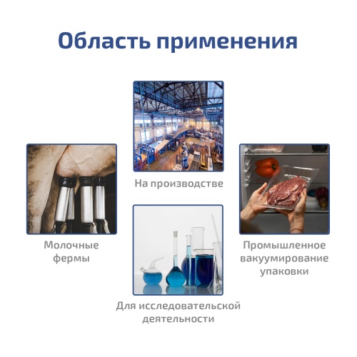 Насос вакуумный безмасляный МЕГЕОН 98038 фотография  фото 8