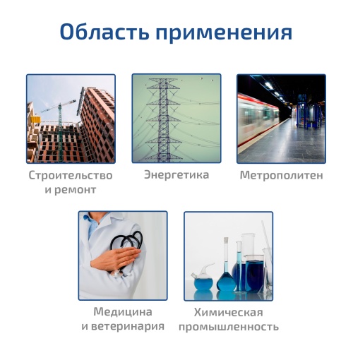 Тепловизор МЕГЕОН 27300 фотография  фото 14