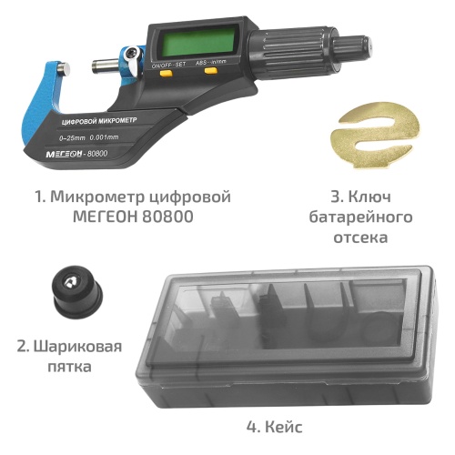 Микрометр цифровой МЕГЕОН 80800 - внешний вид фото 7 Микрометр цифровой МЕГЕОН 80800 фотография фото 7