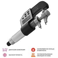 Нутромер микрометрический цифровой МЕГЕОН 80031