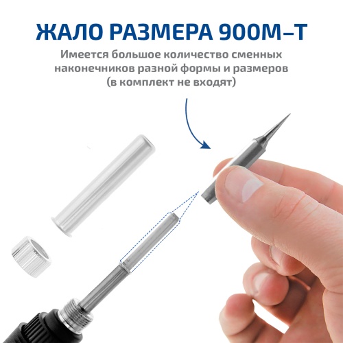 Паяльная станция МЕГЕОН 00336 фотография  фото 7