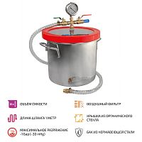 Вакуумная камера для дегазации МЕГЕОН 51709