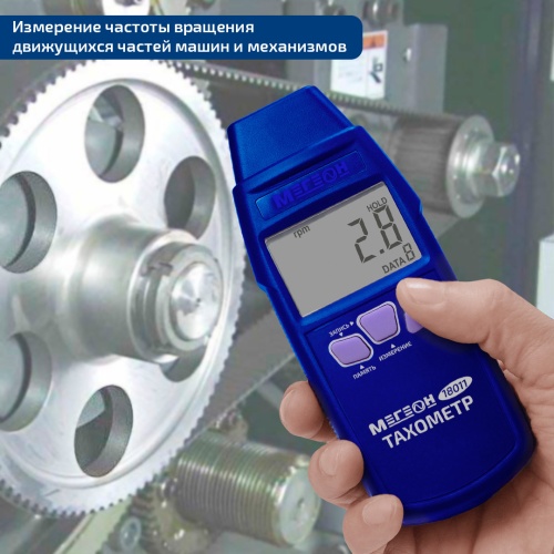 Тахометр МЕГЕОН 18011 фотография  фото 11