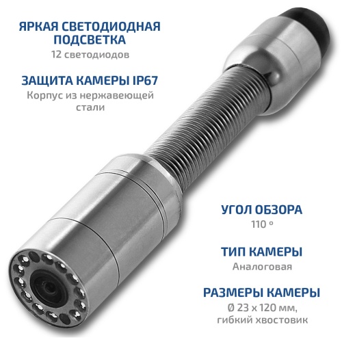Профессиональный промышленный видеоскоп МЕГЕОН 33815 фотография  фото 7