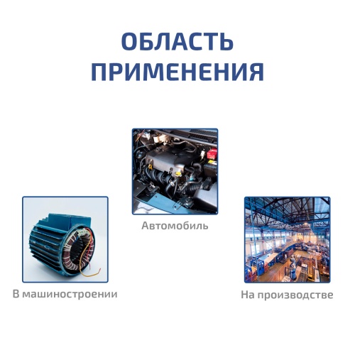 Контактный/Лазерный фототахометр МЕГЕОН 18003 фотография  фото 11