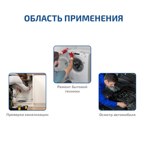 Видеоскоп МЕГЕОН 33054 фотография  фото 6