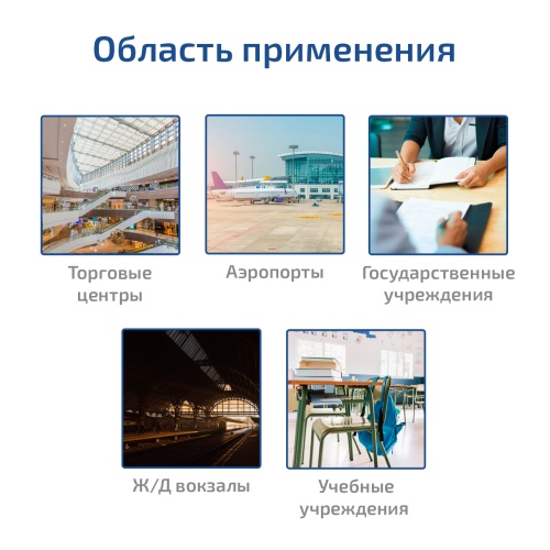 Ручной металлодетектор МЕГЕОН 45006 - внешний вид фото 11 Ручной металлодетектор МЕГЕОН 45006 фотография фото 11