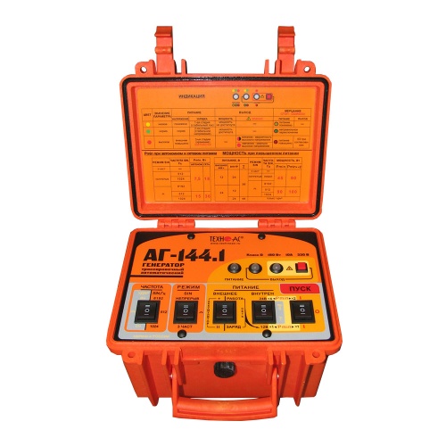 Генератор трассировочный АГ-144.1, мощностью до 60 Вт фотография 